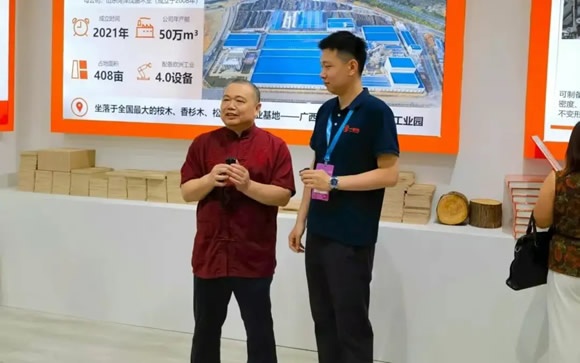 一家美香杉精板