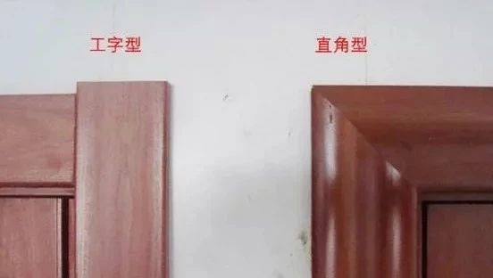 門套安裝