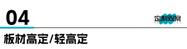 廣州建博會(huì)