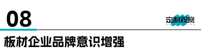 廣州建博會(huì)