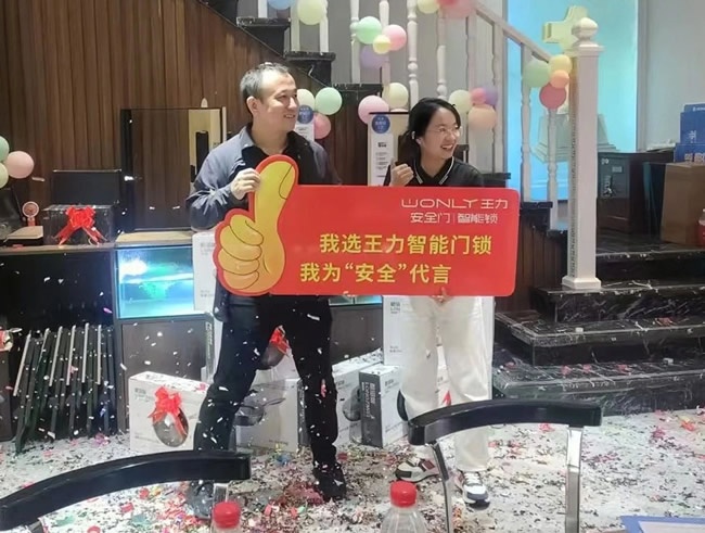 王力門業(yè)