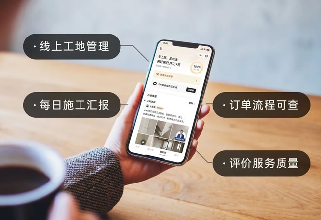 社區(qū)家裝店