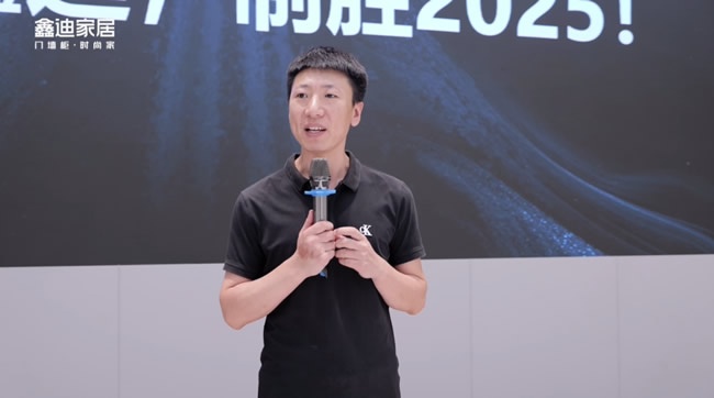 鑫迪木門
