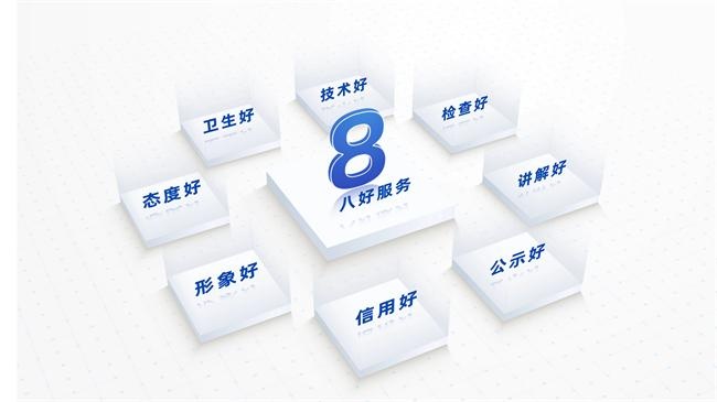 王力門業(yè)