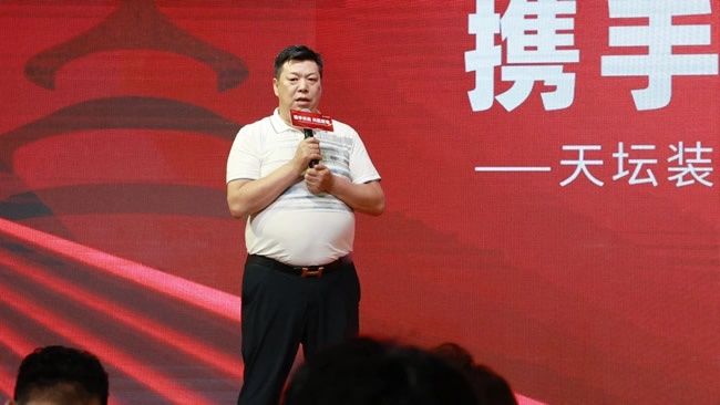 天壇裝飾
