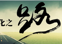 首屆推進木門產(chǎn)品標準化研討會