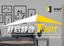 歐瑞利：德意品質(zhì)，靜享私密