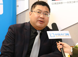 華澤三峰：勇于嘗試，開啟智能+生活