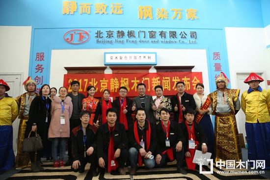 靜楓木門(mén)合照