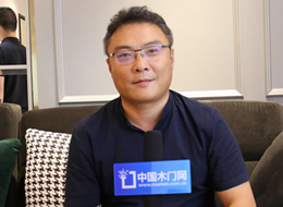 廣州建博會(huì)|專(zhuān)訪雙羽木門(mén)曾濤