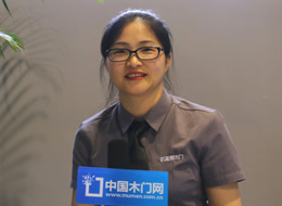 2019廣州建博會(huì)，專(zhuān)訪名雅居木門(mén)張雪萍