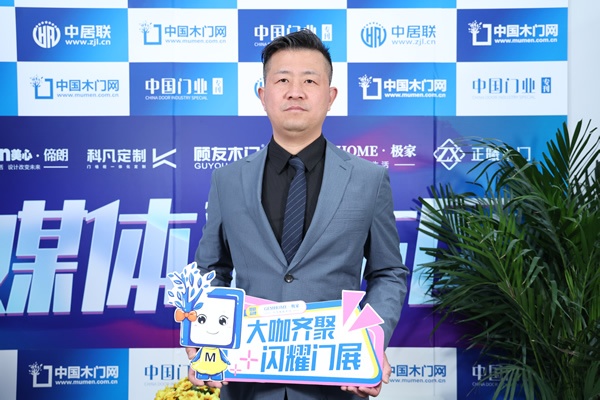 唯繡家居董事長羅年?duì)N