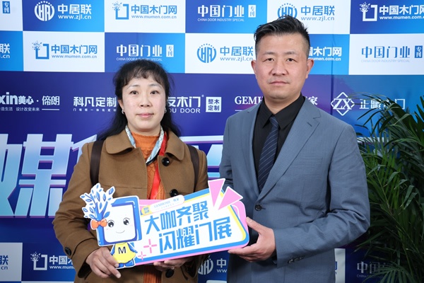 唯繡家居董事長羅年?duì)N