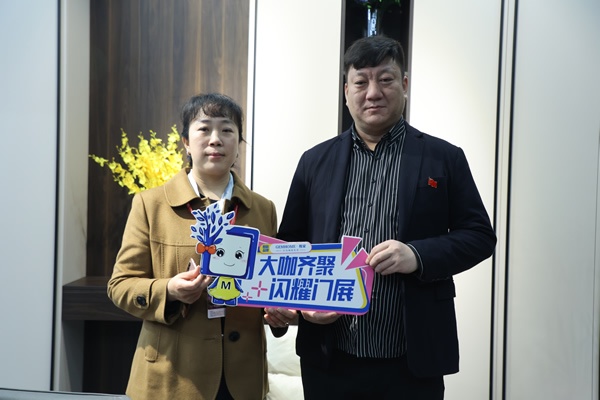 洋誠(chéng)智慧木門,王智