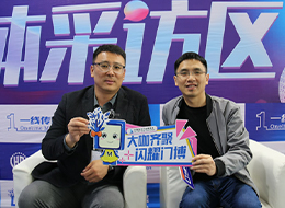 2023臨沂門(mén)博會(huì)，中國(guó)木門(mén)網(wǎng)專(zhuān)訪臨沂門(mén)博會(huì)總經(jīng)理苑斌
