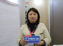 2023臨沂門(mén)博會(huì)，中國(guó)木門(mén)網(wǎng)專(zhuān)訪邦特木門(mén)總經(jīng)理宋丹