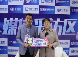 2023重慶門(mén)博會(huì)，中國(guó)木門(mén)網(wǎng)專訪米南面板陳峰
