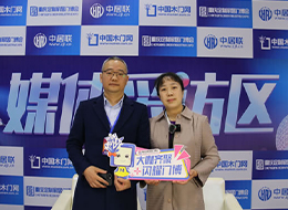 2023重慶門(mén)博會(huì)，中國(guó)木門(mén)網(wǎng)專訪義元榮尚楊志鵬