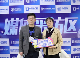 2023重慶門博會(huì)，中國(guó)木門網(wǎng)專訪金貝蘭智能裝備邵珠峰