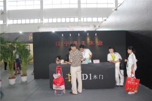 D1木門(mén)