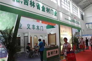 義豐木門(mén)