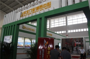 華北門(mén)業(yè)博覽中心