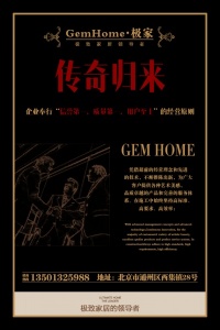 我們的經(jīng)營原則：“信譽第一，質(zhì)量第一，用戶至上”