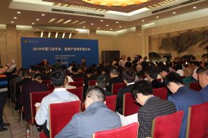 2016中國門業(yè)年會、重塑產(chǎn)業(yè)鏈價值大會