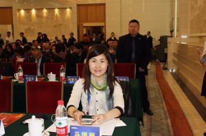 2016中國門業(yè)年會、重塑產(chǎn)業(yè)鏈價值大會
