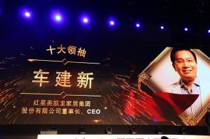 第四屆大雁獎(jiǎng)