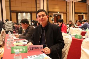 2017年全國市場、工程木門企業(yè)產(chǎn)品質(zhì)量、售后服務(wù)雙承諾活動
