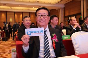 2017年全國市場、工程木門企業(yè)產(chǎn)品質(zhì)量、售后服務(wù)雙承諾活動