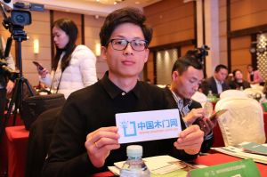 2017年全國市場、工程木門企業(yè)產(chǎn)品質(zhì)量、售后服務(wù)雙承諾活動