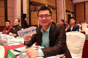 2017年全國市場、工程木門企業(yè)產(chǎn)品質(zhì)量、售后服務(wù)雙承諾活動