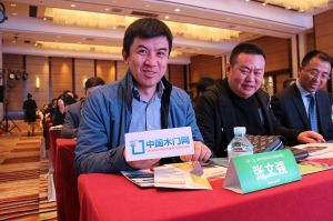 2017年全國市場、工程木門企業(yè)產(chǎn)品質(zhì)量、售后服務(wù)雙承諾活動