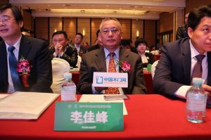 2017年全國市場、工程木門企業(yè)產(chǎn)品質(zhì)量、售后服務(wù)雙承諾活動