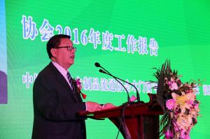 2017年全國市場、工程木門企業(yè)產(chǎn)品質(zhì)量、售后服務(wù)雙承諾活動