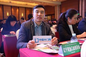 2017年全國市場、工程木門企業(yè)產(chǎn)品質(zhì)量、售后服務(wù)雙承諾活動