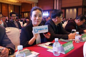 2017年全國市場、工程木門企業(yè)產(chǎn)品質(zhì)量、售后服務(wù)雙承諾活動