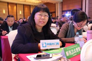 2017年全國市場、工程木門企業(yè)產(chǎn)品質(zhì)量、售后服務(wù)雙承諾活動