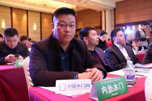 2017年全國市場、工程木門企業(yè)產(chǎn)品質(zhì)量、售后服務(wù)雙承諾活動