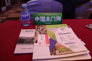 2017年全國市場、工程木門企業(yè)產(chǎn)品質(zhì)量、售后服務(wù)雙承諾活動