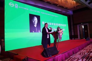 2017年全國市場、工程木門企業(yè)產(chǎn)品質(zhì)量、售后服務(wù)雙承諾活動