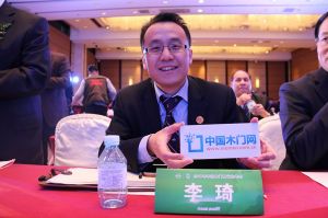 2017年全國市場、工程木門企業(yè)產(chǎn)品質(zhì)量、售后服務(wù)雙承諾活動