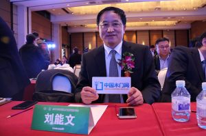 2017年全國市場、工程木門企業(yè)產(chǎn)品質(zhì)量、售后服務(wù)雙承諾活動