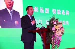 2017年全國市場、工程木門企業(yè)產(chǎn)品質(zhì)量、售后服務(wù)雙承諾活動