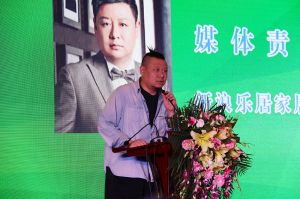 2017年全國市場、工程木門企業(yè)產(chǎn)品質(zhì)量、售后服務(wù)雙承諾活動