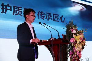 2017年全國市場、工程木門企業(yè)產(chǎn)品質(zhì)量、售后服務(wù)雙承諾活動