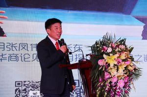 2017年全國市場、工程木門企業(yè)產(chǎn)品質(zhì)量、售后服務(wù)雙承諾活動