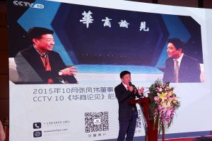 2017年全國市場、工程木門企業(yè)產(chǎn)品質(zhì)量、售后服務(wù)雙承諾活動